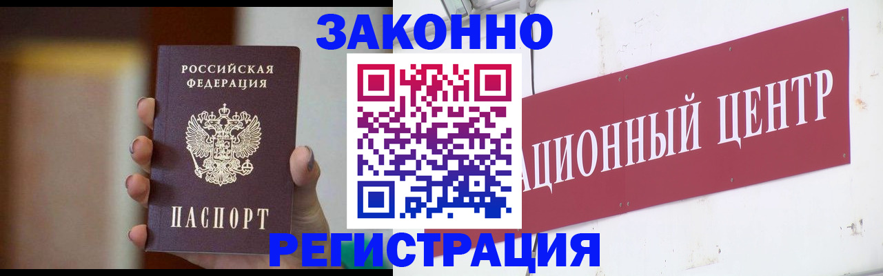 временная регистрация поиск в Дудинке