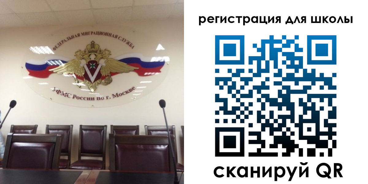 временная регистрация для всех в Дудинке